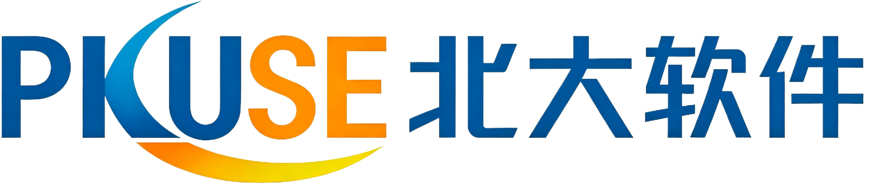 PKUSE 北大软件